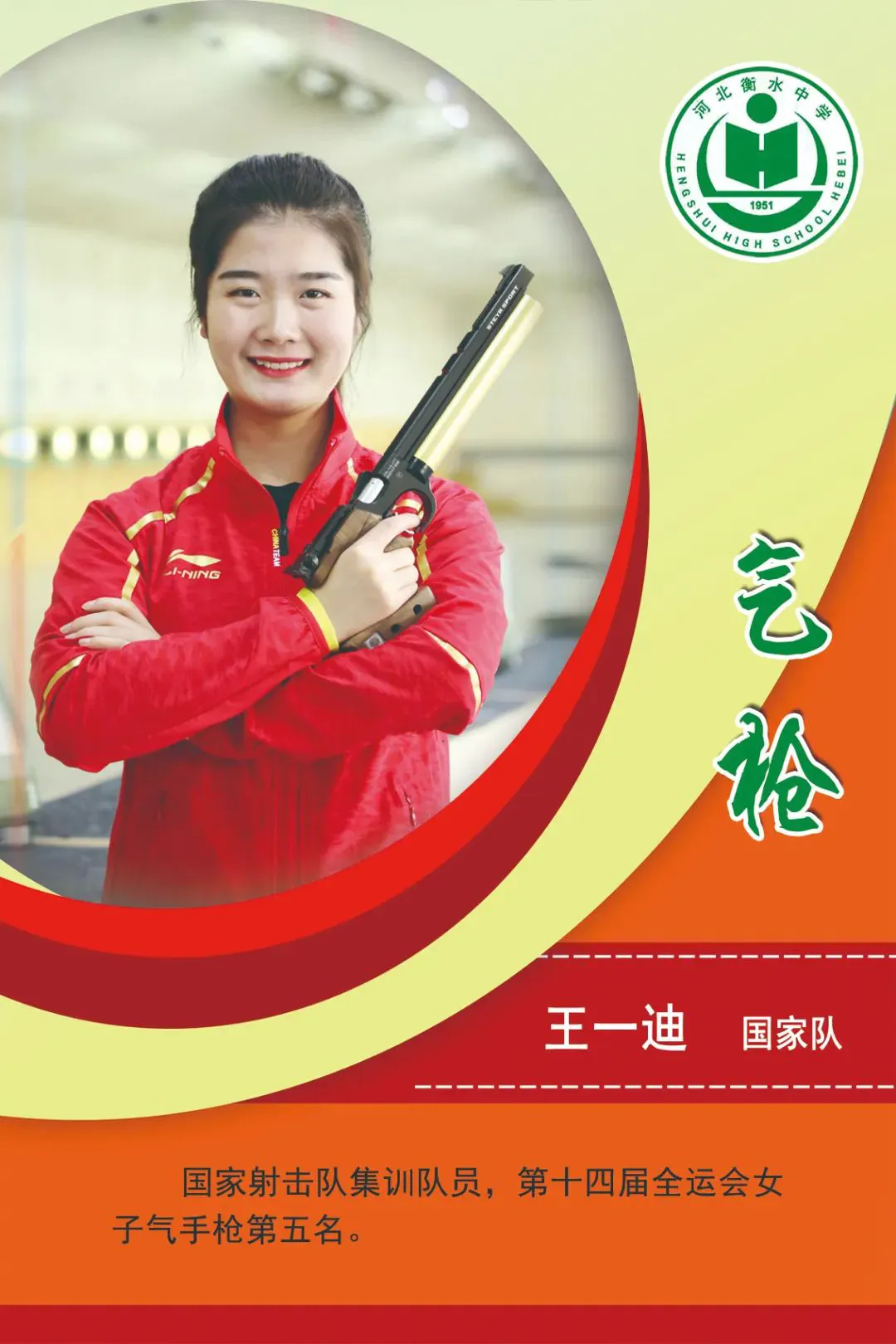 如何结合瑜伽提升篮球运动员的协调性_0